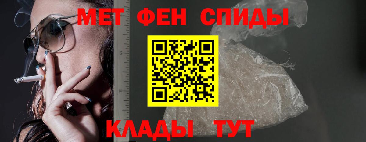 АМФЕТАМИН Розовый Тара