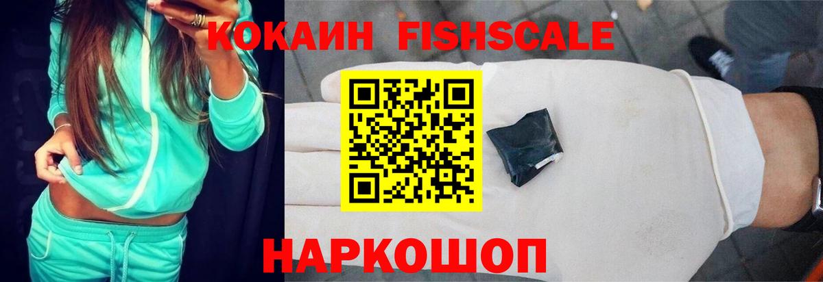 COCAIN Перу Тара