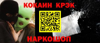 соль курить ск Можга