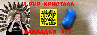 кокаин Нарткала