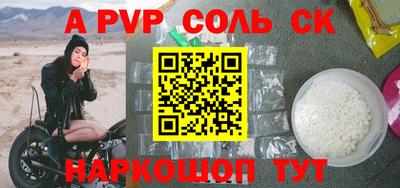 мефедрон VHQ Моздок