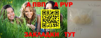 гашиш Наро-Фоминск