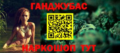 гашиш Наро-Фоминск