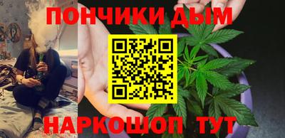 гашиш Наро-Фоминск