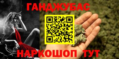 кокаин Нарткала