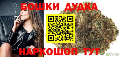 соль курить ск Можга