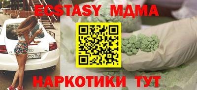 гашиш Наро-Фоминск