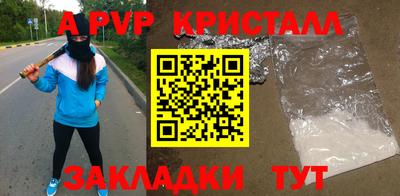 кокаин Нарткала