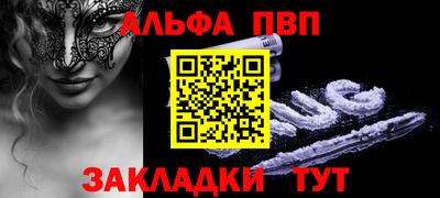 гашиш Наро-Фоминск