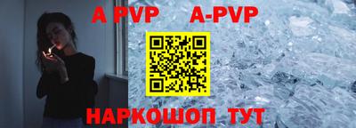 мефедрон VHQ Моздок