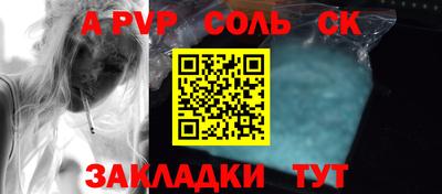 Альфа ПВП Нальчик