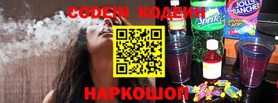гашиш Наро-Фоминск