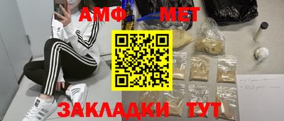 соль курить ск Можга