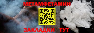 a pvp Можайск