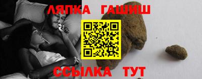 гашиш Наро-Фоминск
