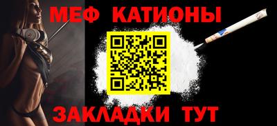 мефедрон VHQ Моздок
