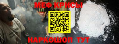 мефедрон VHQ Моздок