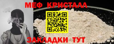 соль курить ск Можга