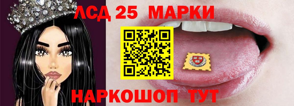 Тара  LSD-25 экстази кислота  Вход с VPN  Лсд 25 экстази ecstasy 