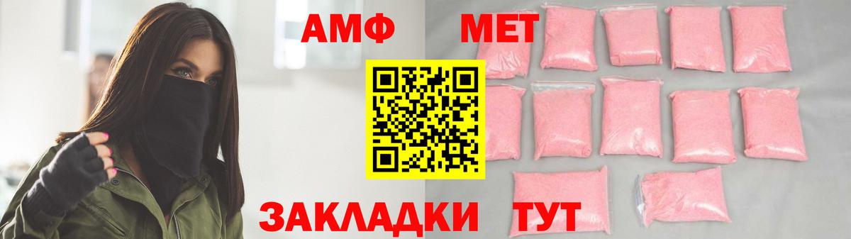 Тара  МЕТАМФЕТАМИН Methamphetamine  МЕТАМФЕТАМИН Methamphetamine  Вход с VPN 