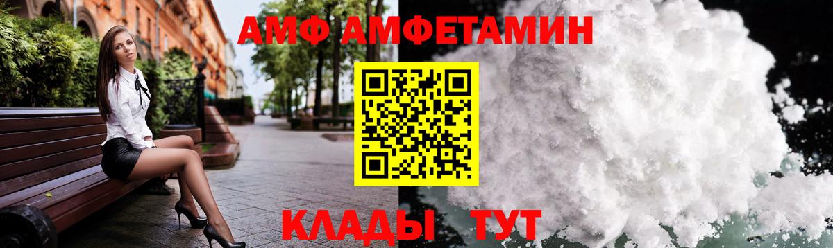 Метамфетамин Декстрометамфетамин 99.9% Тара
