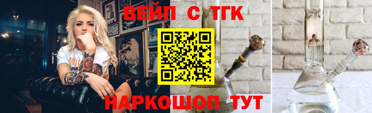 Дистиллят ТГК жижа Тара