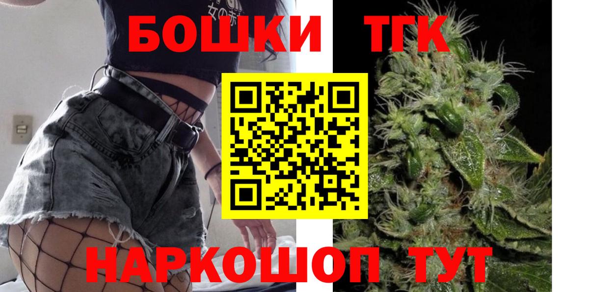 Конопля AK-47  Марихуана Bruce Banner  Тара  Бошки марихуана THC 21%  Вход с VPN 