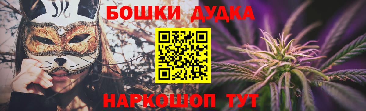 МАРИХУАНА семена Тара